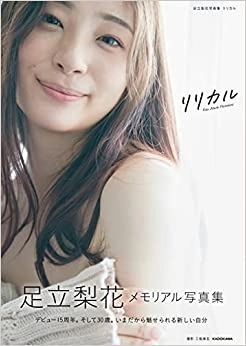 足立梨花さんの魅力いっぱい撮影オフショット！「美尻小尻クビレかわいい」と称賛の声多数