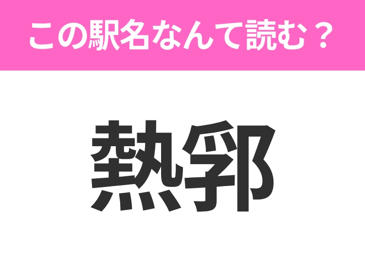 サムネイル画像