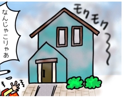 「これの何が悪い?」「俺は悪くない!」頑固ジジイがご乱心!黒煙が充満して大騒ぎ!?