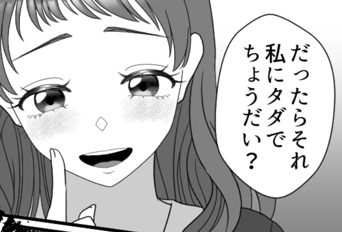 【堂々の第1位はコレ!】「洋服タダでちょうだい♡」図々しすぎる女子の最悪エピソードを大発表!