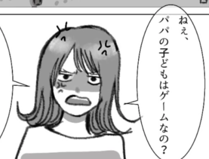 ＜後編＞「我が子よりゲームの方が大事だから、育児はお前に任せた！」ゲーマー夫の衝撃発言⇒妻が“お風呂場”でスカッと制裁！？