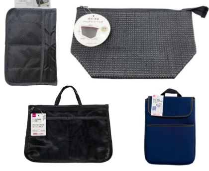 100均のバッグインバッグが超優秀！ダイソー・セリア・キャンドゥおすすめ11選