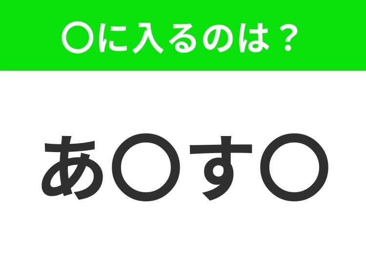 サムネイル画像