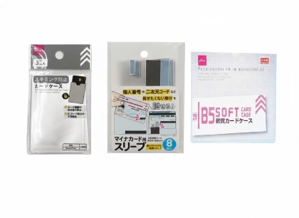 マイナンバーカードケースも100均で買える！ダイソー・セリア・キャンドゥおすすめ紹介