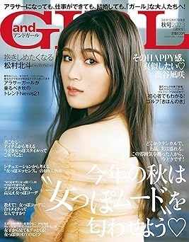 元NMB48渋谷凪咲さんが大胆ドレスで美肩＆背中を披露「脱げそうで脱げない」「ドレスも素敵ですね」