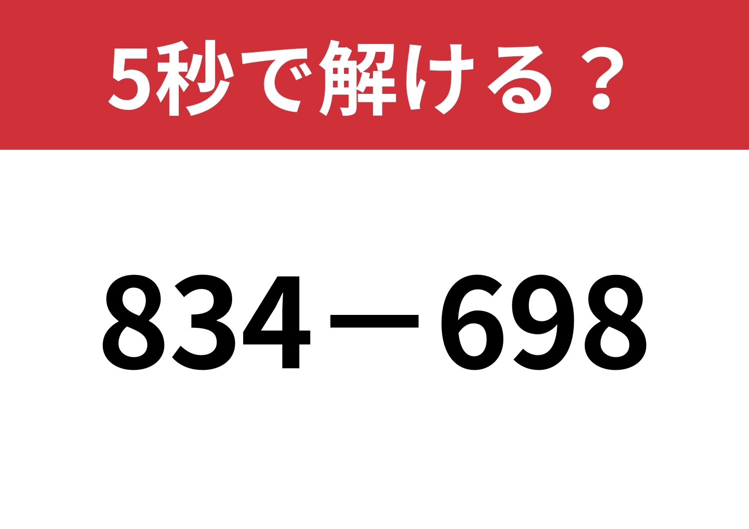 サムネイル画像