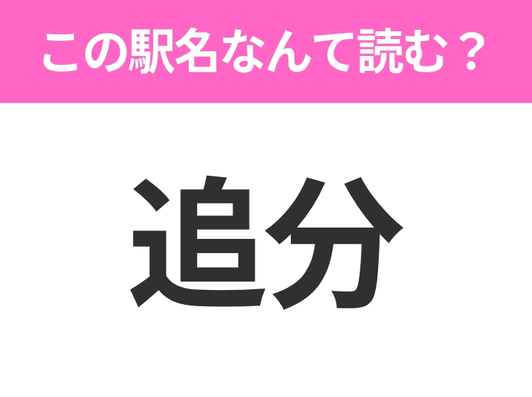サムネイル画像