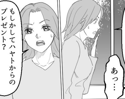 「あなたが貰ったプレゼントの“闇”を教えてあげる」元カノから衝撃の暴露!?彼氏の本性にドン引き!