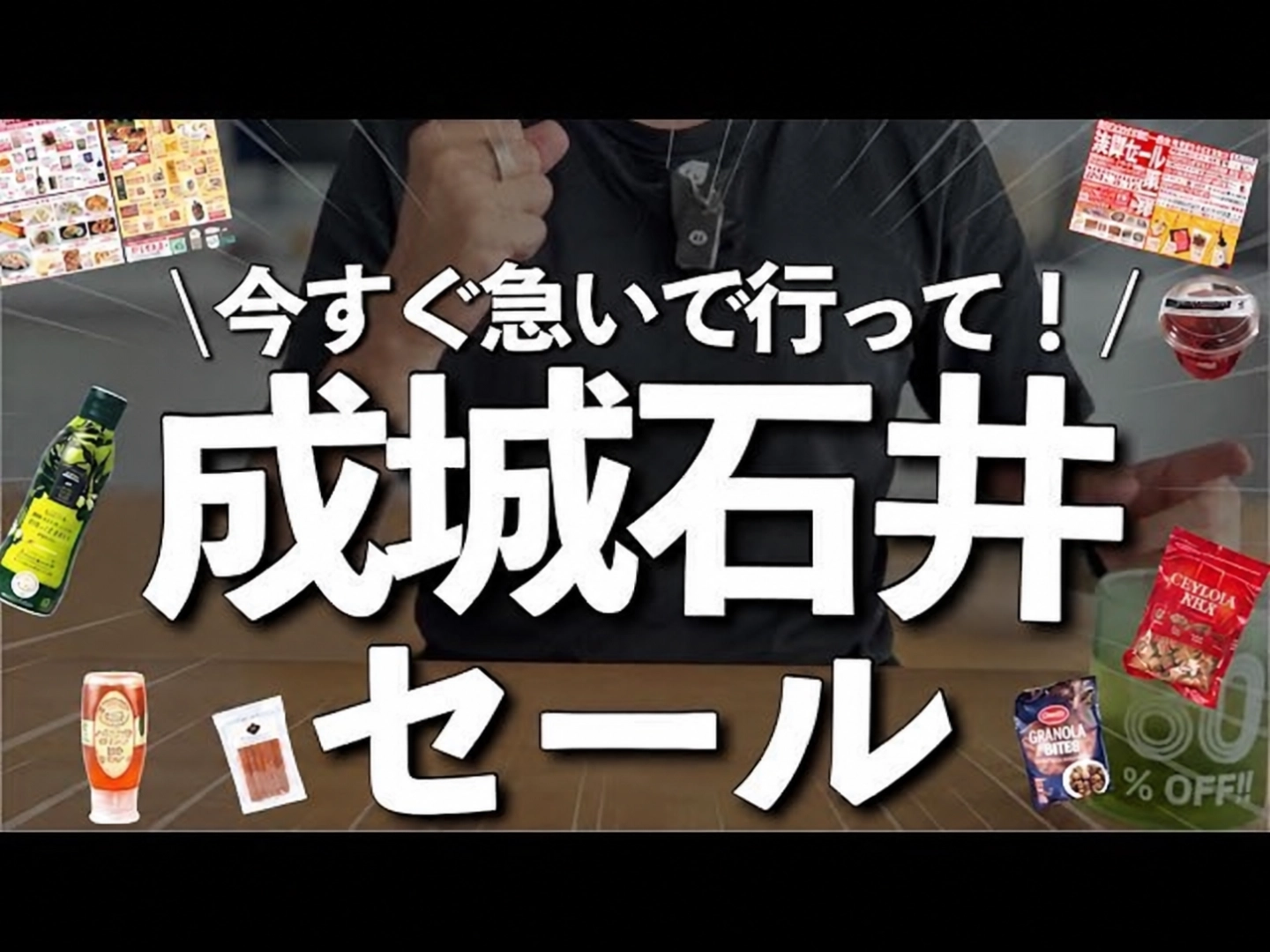 サムネイル画像