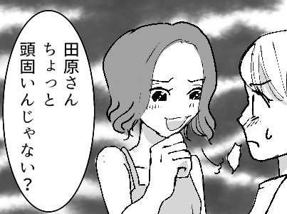 【ママ友にドン引きした瞬間】ランキングTOP3を大発表!「他人の庭に勝手に侵入」「人から貰ったお下がりで金儲け」