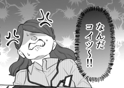 <後編>モンスター新卒女子がオフィスで正拳突き!?「なんで機密書類をグシャグシャにするのよ!」トンデモ行動の真意とは?