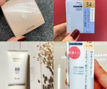 ちふれファンデーションすべて見せます!1,000円以下なのに優秀