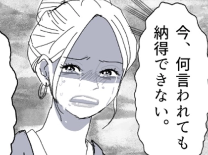 【後編】旅行先で彼氏が人妻と密会「一緒に温泉入らない…？」不倫現場に乗り込んでドロ沼の展開へ