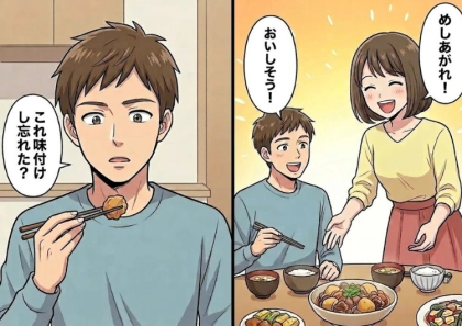 「君の手料理を食べるために生まれてきたんだ!」新婚生活でハイな夫に頑張って作った手料理をふるまうが⇒「これ味付けし忘れた?」料理をけなされてしまい・・・