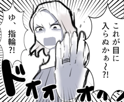 ＜後編＞【どうやってクズ夫を懲らしめる？】5人の愛人発覚⇒妻が衝撃の方法で徹底制裁を加える！？