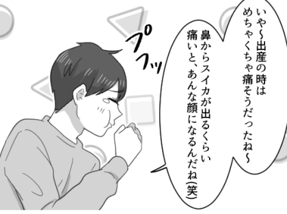 ＜後編＞「出産時のお前の顔ひどかったねw」「体調悪い？じゃあ夕飯は簡単に作って」無神経すぎる夫！デリカシーのない発言に妻がスカッと反論！