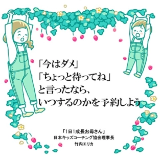 「今度！」と約束した時点でその約束を果たすための予約を入れる