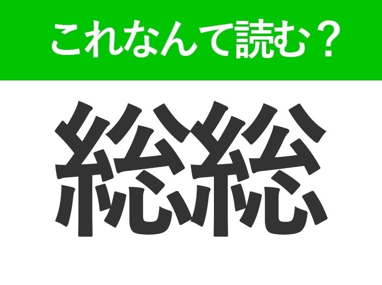 サムネイル画像