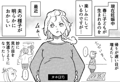 【最後に華麗なる勝利】「バカな旦那に裏切られてかわいそ~w」不倫相手のマウント発言に妻が反撃!?