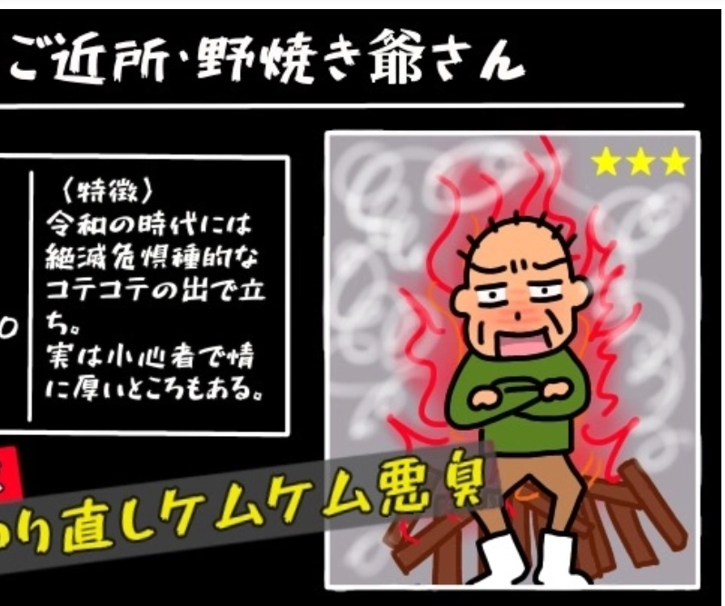 サムネイル画像