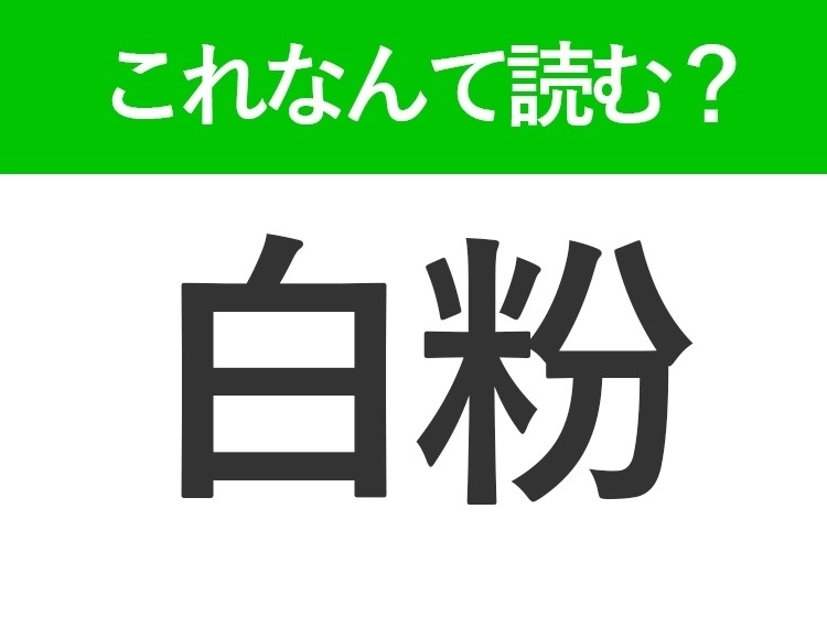 サムネイル画像