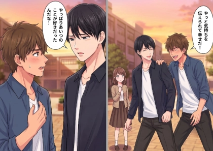 ＜後編＞「2人きりで大事な話がある」超イケメンの幼馴染から突然の呼び出し！ドキドキしながら約束の場所へ向かうと、別のイケメンが登場！？⇒「あいつの所に行くな！好きなんだ！」突然告白されて・・・