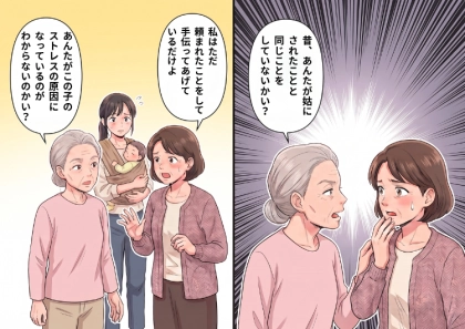 ＜後編＞「今日もこれ安いから買ってきたわ！」産後のサポートと言って頼んでないモノを連日押し付けてくる義母。勝手に義祖母まで連れてきて我慢の限界に⇒「もういい加減にして！」思わず叫んでしまって・・・