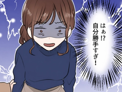 「帰省したのに義実家に妻子を放置して飲み会へ…」自分勝手な旦那にイライラ！しかし友人の証言で夫が“飲み会にいない事”が発覚⇒家族に嘘をついてまで夫が向かった場所とは・・・
