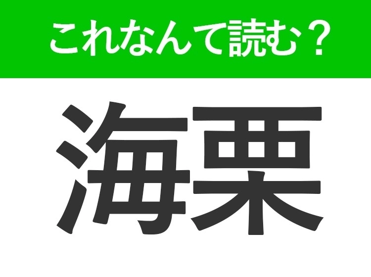 サムネイル画像