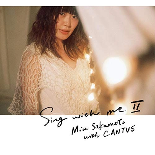 坂本龍一さんの孫娘がかわいすぎる！坂本美雨さんが「激萌え写真」を投稿