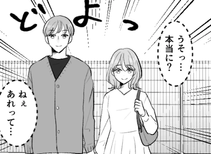 <後編>「あの美人ママうざいから地獄に落としてやる!」何かと嫌がらせを仕掛けるボスママ⇒「不倫の証拠押さえたわ!拡散してやる!」衝撃写真をグループLINEに投下して・・・