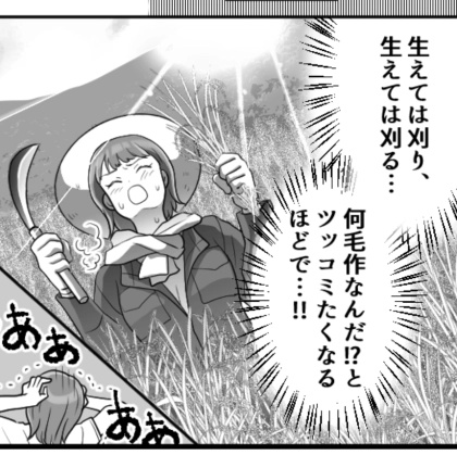 【VIO脱毛】困ったことランキングトップ3！「スーパー銭湯で股間に視線集中」「彼に見せられ…」