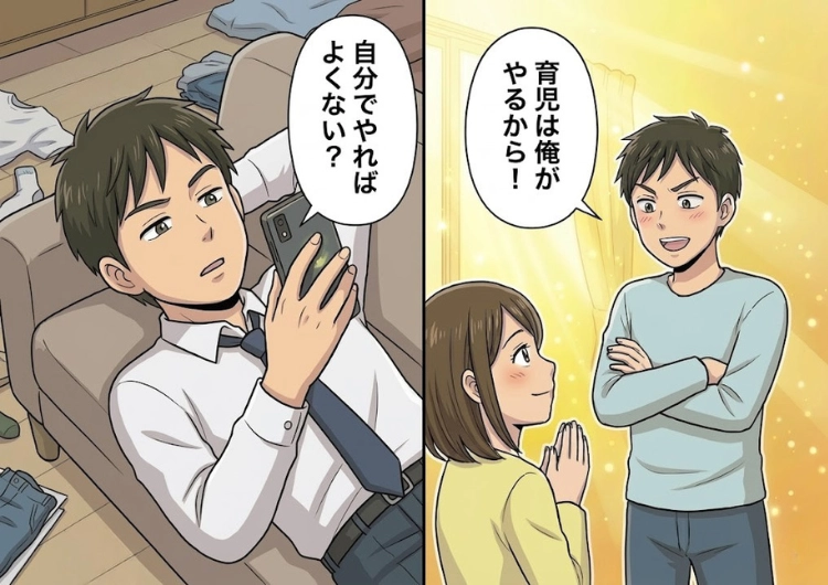 サムネイル画像