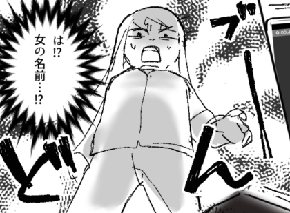 「えっ！ボーナス激減！？」夫が突然貧乏に！妻がパートを増やして家計のために頑張るも…ある日“謎の女”から電話が！？