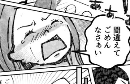 ピアノの発表会でセレブママが顔面蒼白！？「ママに怒られるのが怖い…」娘の涙の訴えで親子関係が大きく変わる！