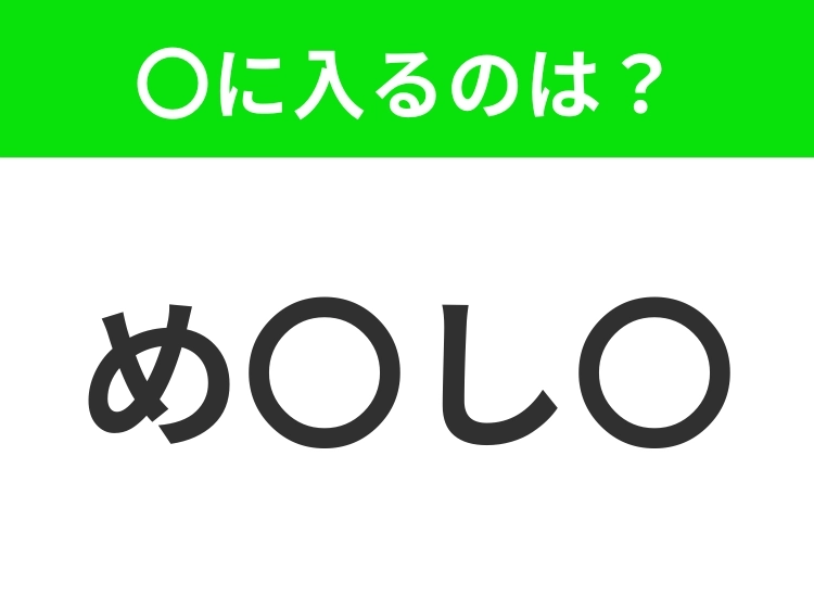 サムネイル画像
