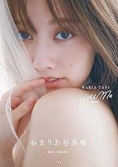 「まじ美人すぎる！最高」谷まりあさんがデコルテあらわなプライベートショットを公開「ドレスも素敵」