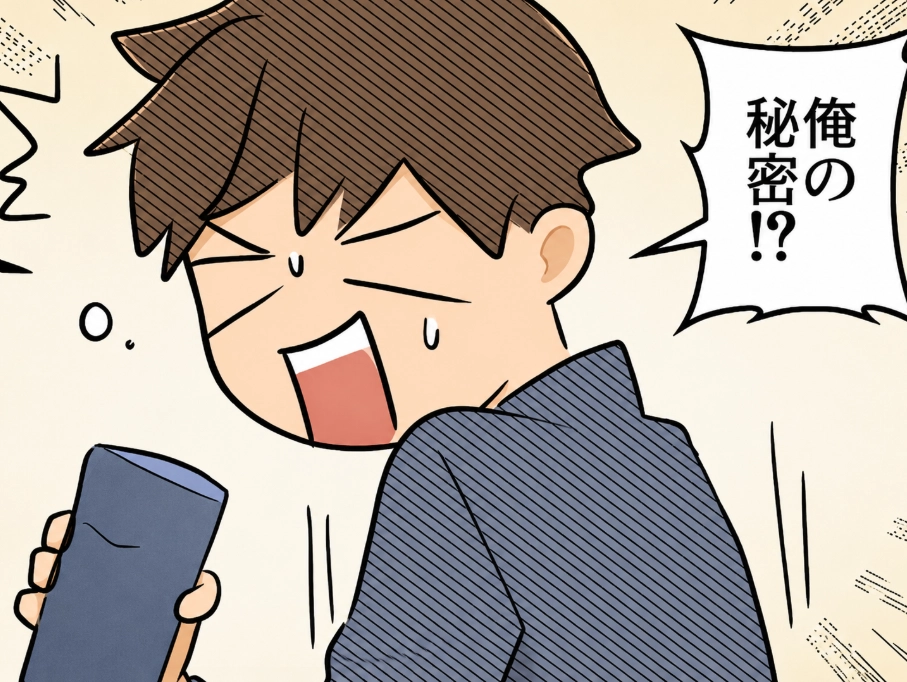 サムネイル画像
