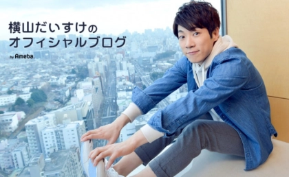 横山だいすけさんが結婚！小林よしひささんは動物園で『ブンバ・ボーン！』