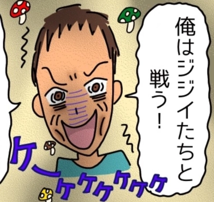 「さぞかし夜もすごいんだろう」町内会で堂々のセクハラ！ハゲ散らかる寸前の夫がとった撃退法は！？