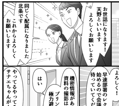 勘弁してよ…【新入社員】がSNSで音声流出！「なんでダメなんですか？」「じゃあどうすれば？」開き直った態度で…