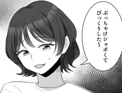 【最後にスカッと】「うわっ！この出産祝いショボすぎなんだけど！」プレゼントをけなされて友情崩壊！？しかし夫の“正論パンチ”で爽快ラストに！