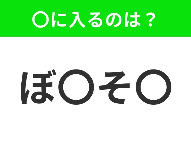 サムネイル画像