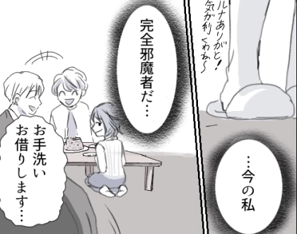 【結婚挨拶の悲劇】「アンタ邪魔！」「彼女のくせにこんなことも知らないの？」幼馴染みのマウント攻撃がヤバすぎた！