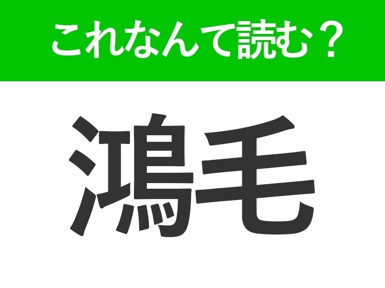 サムネイル画像