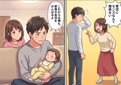 ＜後編＞「えっ、俺が寝かしつけするの！？」父親なのに当事者意識ゼロ！やる気のない戦力外夫が衝撃発言⇒「センスが無いから家事・育児は全部ママがやってw」何もかも妻に押し付けて・・・