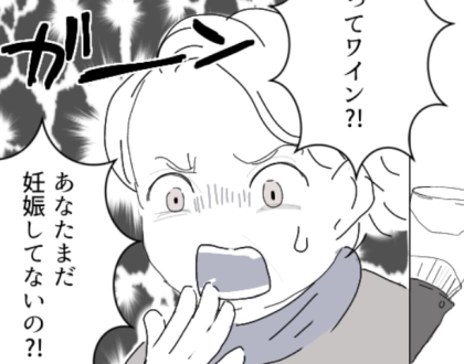 「子作りは嫁が頑張らなきゃ」「いつ妊娠するの？早くしてちょうだい！」孫欲しさに義母が暴走！強制的にあの場所へ連れて行かれることに！？