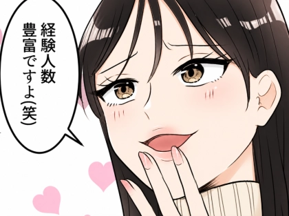 「アンタが私より先に結婚するなんて許さない！」嫉妬心を燃やして家に押しかけてきた性悪同僚。嫌がらせでまさかの衝撃暴露！？⇒「あなたの奥さん、経験人数豊富ですよw」夫の前で言われて・・・