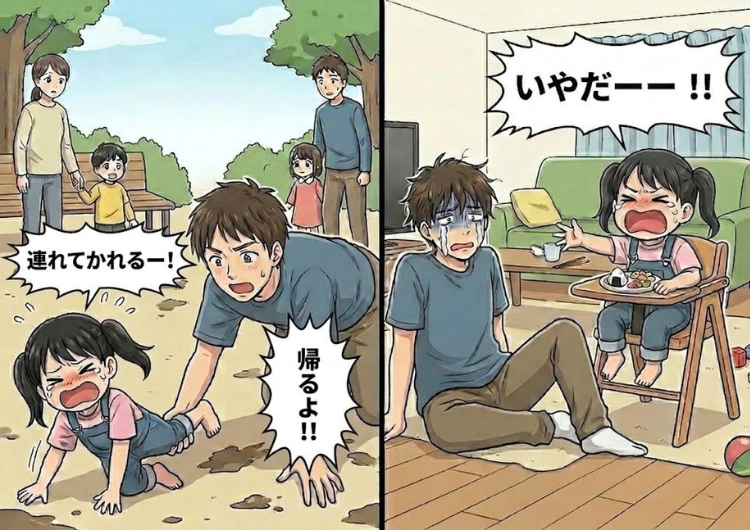 サムネイル画像