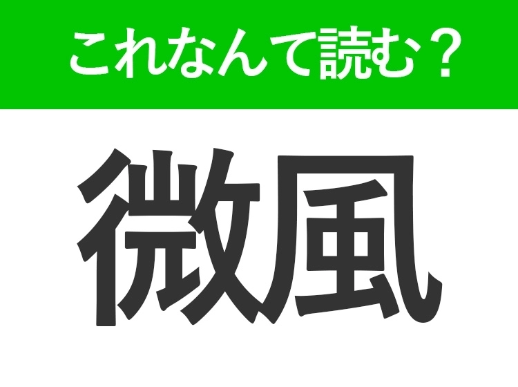 サムネイル画像